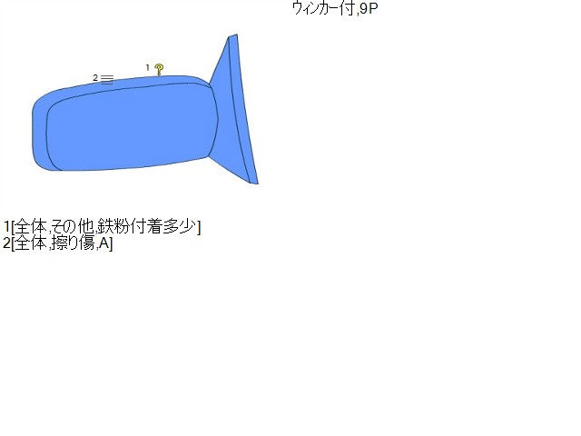 セレナ 右サイドミラー DAA-GNC27 96301-5TA0B