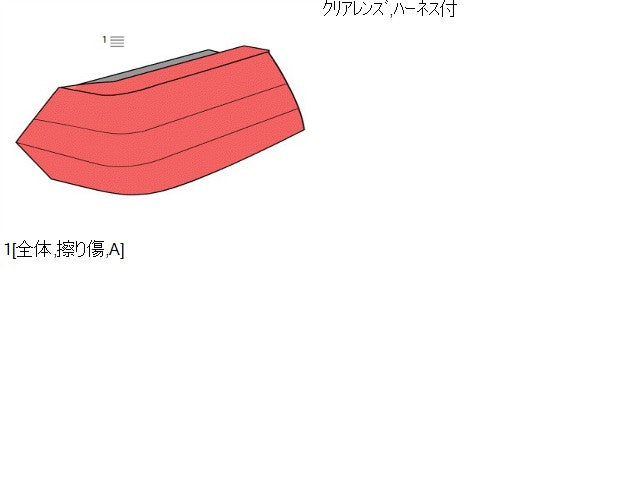 セレナ 左テールランプ DAA-GNC27 26555-5TA0B