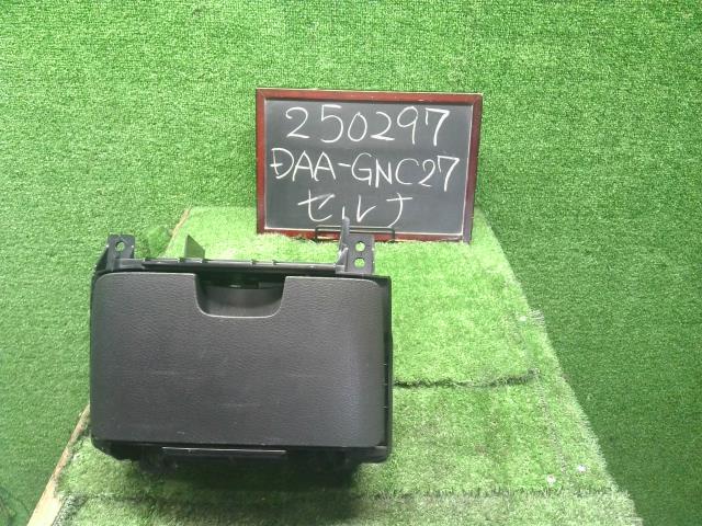セレナ ドリンクホルダー DAA-GNC27 68430-5TA0A