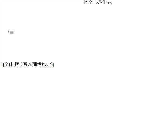 セレナ コンソールボックス DAA-GNC27 88317-5TA0A