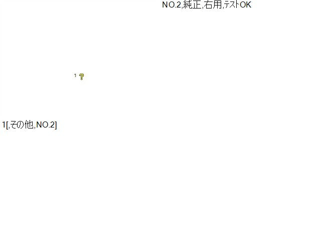 レクサス GS ライトコントロールユニット DBA-GRL11