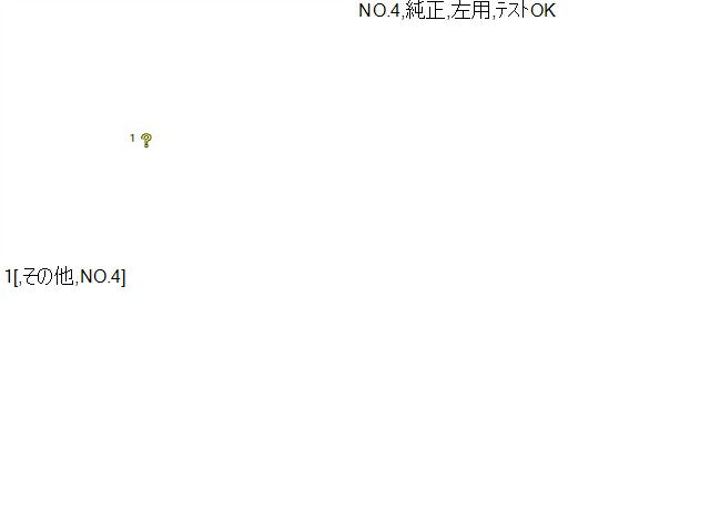 レクサス GS ライトコントロールユニット DBA-GRL11
