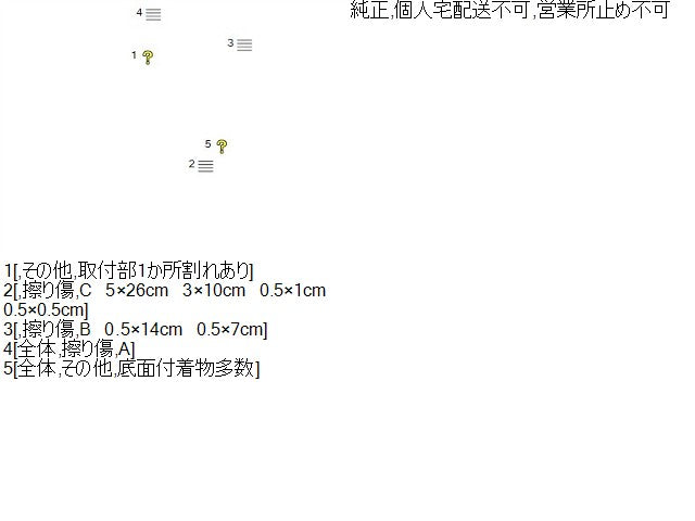 レクサス GS 右サイドステップ DBA-GRL11 75851-30907-A2
