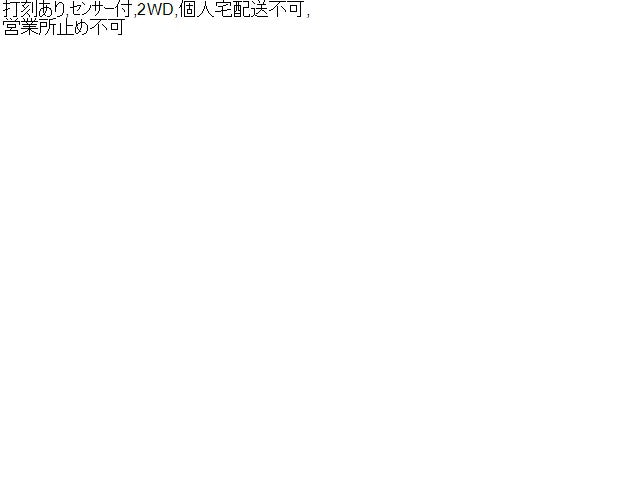 レクサス GS Ｆエキゾーストパイプ DBA-GRL11 17410-31D50