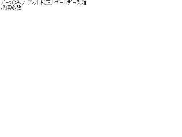 レクサス GS シフトレバー DBA-GRL11 33504-30560-C1,58808-30240-C0