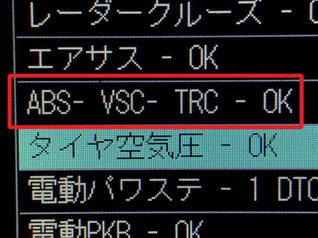 レクサス GS ＡＢＳアクチュエーター DBA-GRL11 44050-30A10