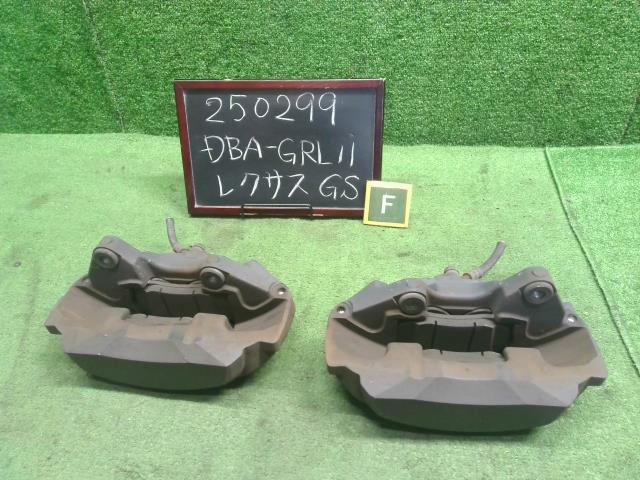 レクサス GS 左Ｆキャリパー DBA-GRL11 47750-22460