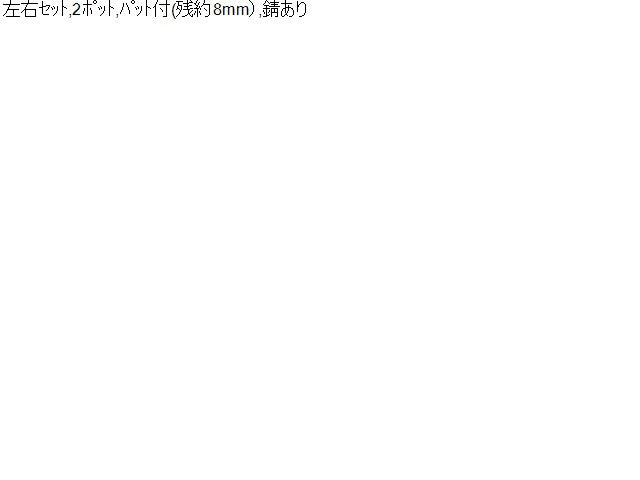 レクサス GS 左Ｆキャリパー DBA-GRL11 47750-22460