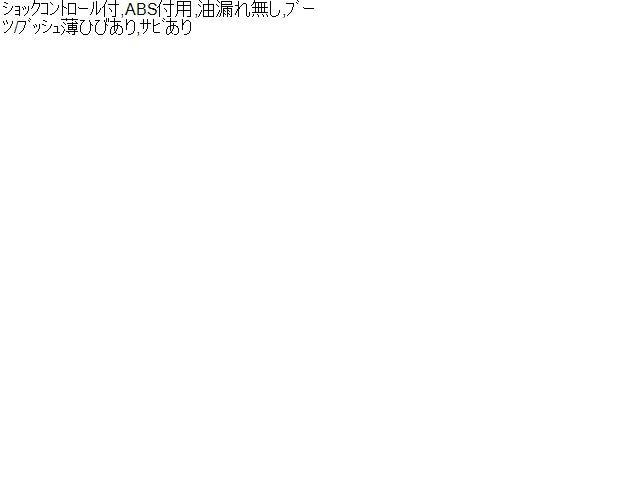 レクサス GS Ｒストラット・アブソーバーセット DBA-GRL11 48530-80779