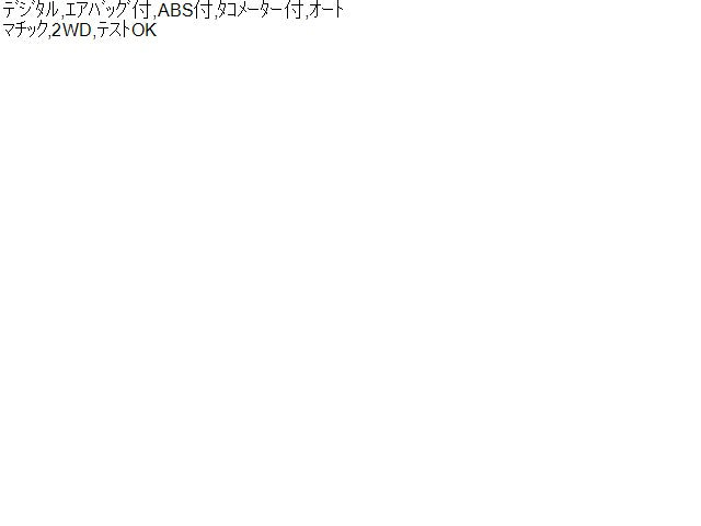 レクサス GS スピードメーター DBA-GRL11 83800-3AB00