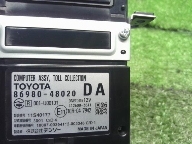 レクサス GS ETC DBA-GRL11 86980-48020