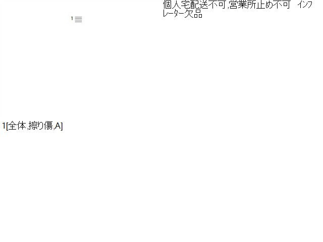 レクサス GS インストルメントパネル DBA-GRL11 55401-30800-C0