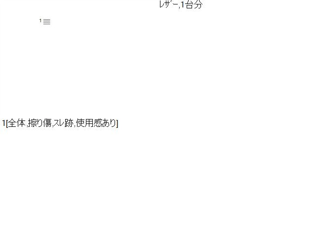 レクサス GS ヘッドレスト DBA-GRL11 71910-30G40-C0