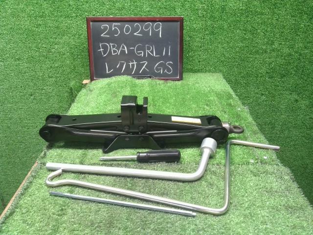 レクサス GS ジャッキ DBA-GRL11 09111-30160