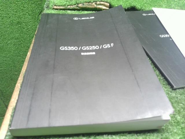 レクサス GS 取扱説明書 DBA-GRL11 01999-30E85