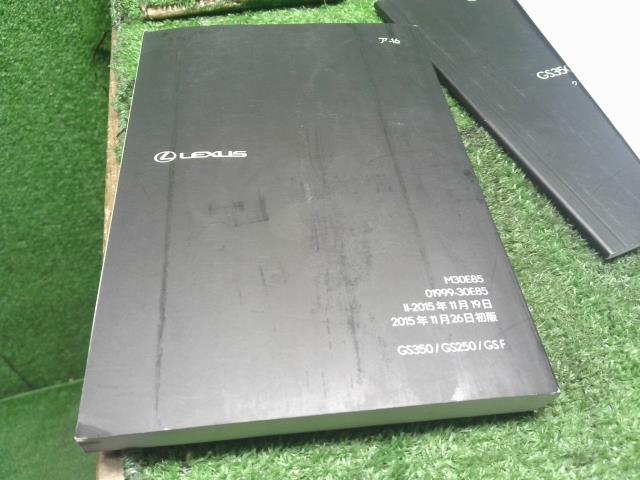 レクサス GS 取扱説明書 DBA-GRL11 01999-30E85