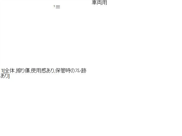 レクサス GS 取扱説明書 DBA-GRL11 01999-30E85