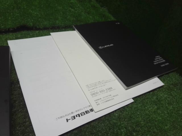 レクサス GS 取扱説明書 DBA-GRL11 01999-30E85