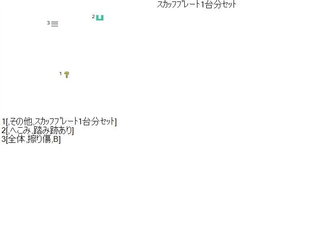 レクサス GS 内装部品 DBA-GRL11
