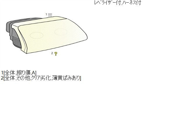 ＸＶ 右ヘッドランプＡＳＳＹ DAA-GPE 84001FJ520
