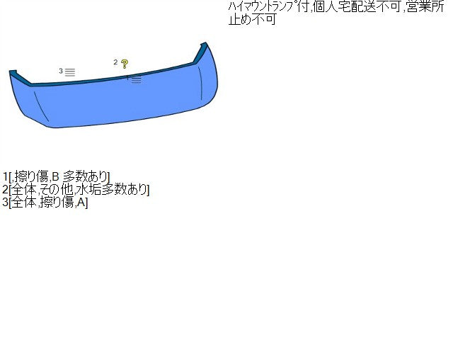 ＸＶ Ｒスポイラー DAA-GPE