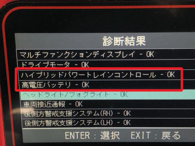 ＸＶ ＨＶ・ＥＶ・ＦＣＶバッテリー DAA-GPE