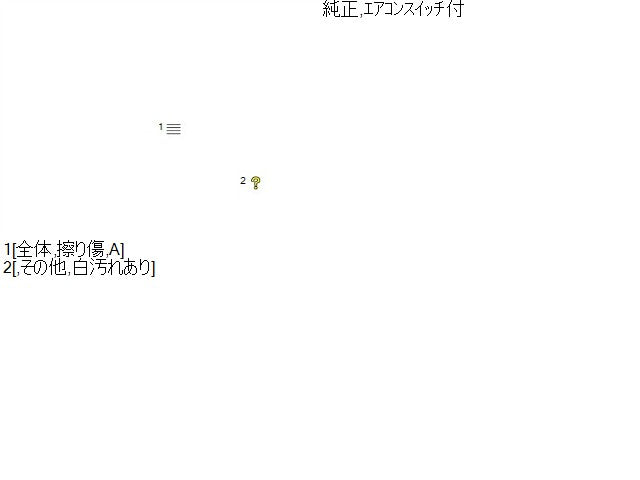 ＸＶ クラスターパネル DAA-GPE 72311FJ841