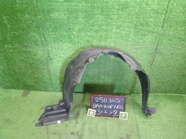 シエンタ 右Ｆインナーフェンダー DAA-NHP170G 53875-52310