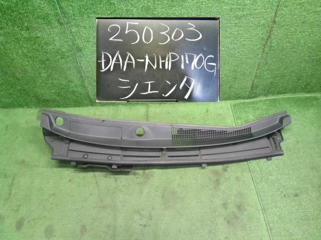 シエンタ カウルトップパネル DAA-NHP170G 55700-52400
