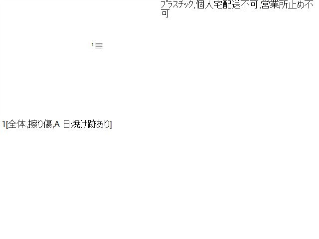 シエンタ カウルトップパネル DAA-NHP170G 55700-52400