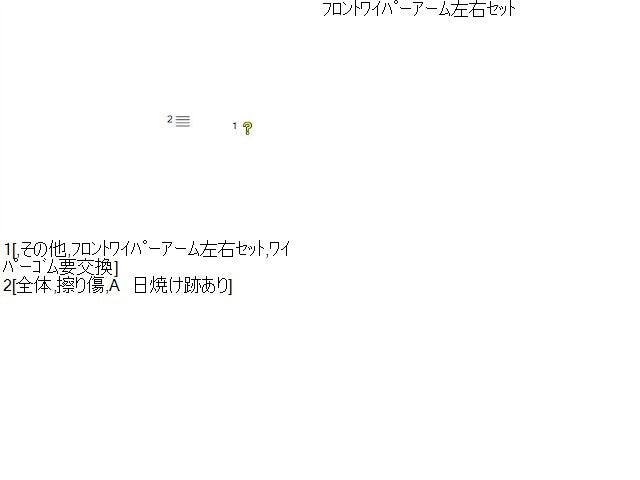 シエンタ 外装部品 DAA-NHP170G 85211-52570,85221-52500