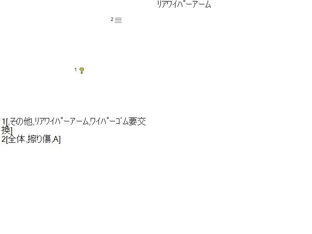 シエンタ 外装部品 DAA-NHP170G 85241-52210