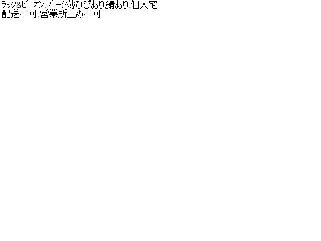 シエンタ ステアリングギアボックス DAA-NHP170G 45510-52241