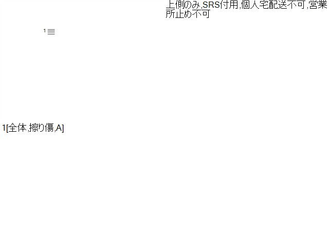 シエンタ インストルメントパネル DAA-NHP170G 55302-52200-C0