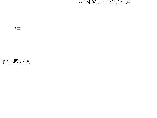 シエンタ ドライバーシートベルト DAA-NHP170G 73230-52B80-C0