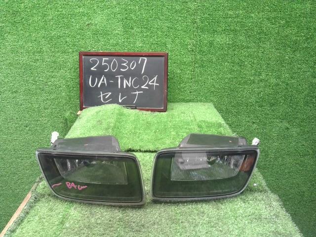 セレナ 左フォグランプ UA-TNC24 26155-CX125,26150-CX125