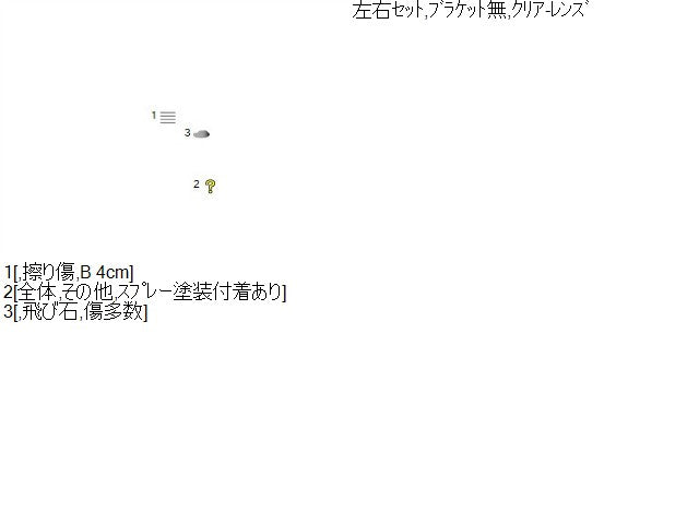セレナ 左フォグランプ UA-TNC24 26155-CX125,26150-CX125