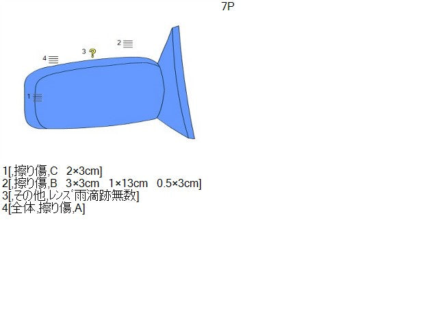 プリウス 右サイドミラー ZA-NHW20 87910-47090