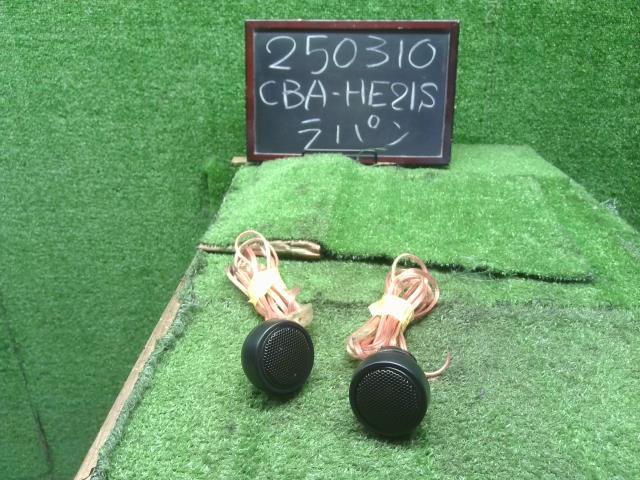 ラパン 電装部品 CBA-HE21S 39102-75H00-P4Z