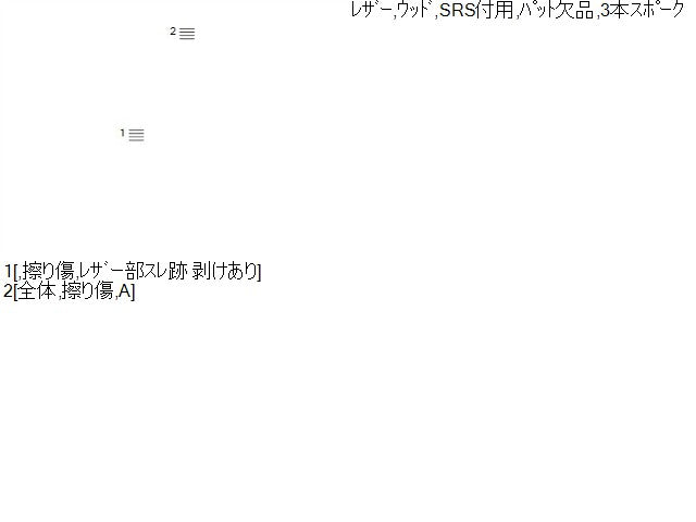 ラパン ステアリングホイール CBA-HE21S