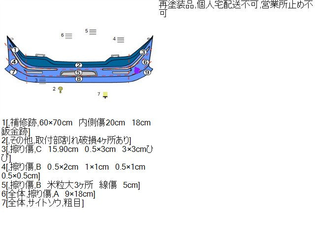 フリード ＦバンパーＡＳＳＹ DAA-GB7 71101-TDK-000ZJ