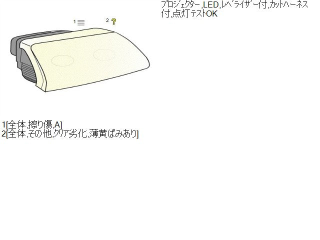 フリード 右ヘッドランプＡＳＳＹ DAA-GB7 33100-TDK-J61
