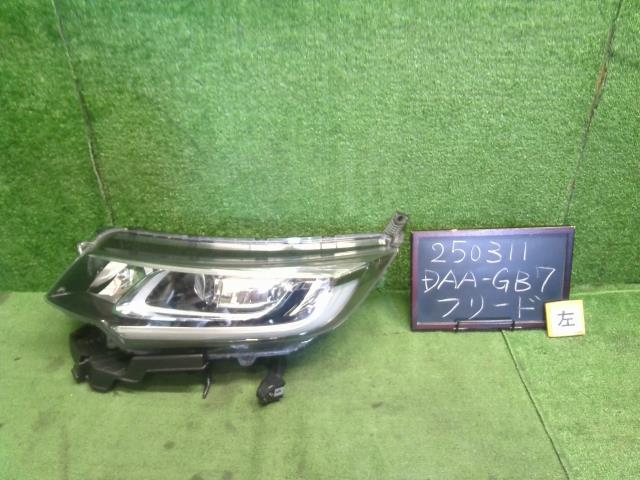 フリード 左ヘッドランプＡＳＳＹ DAA-GB7 33150-TDK-J61