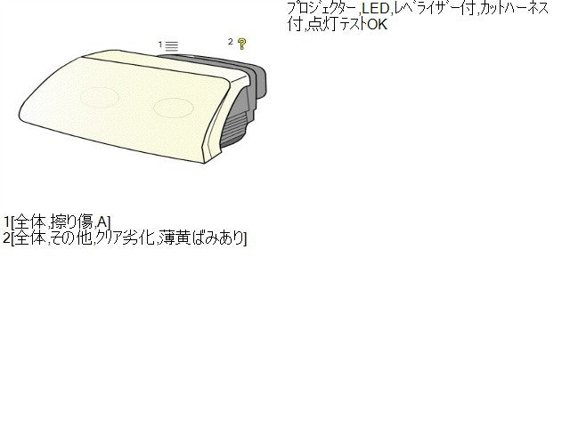 フリード 左ヘッドランプＡＳＳＹ DAA-GB7 33150-TDK-J61