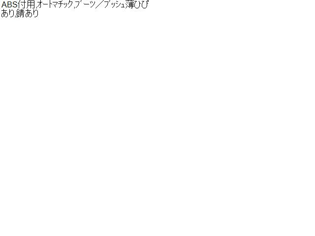 フリード 右Ｆドライブシャフト DAA-GB7 44305-TDL-000