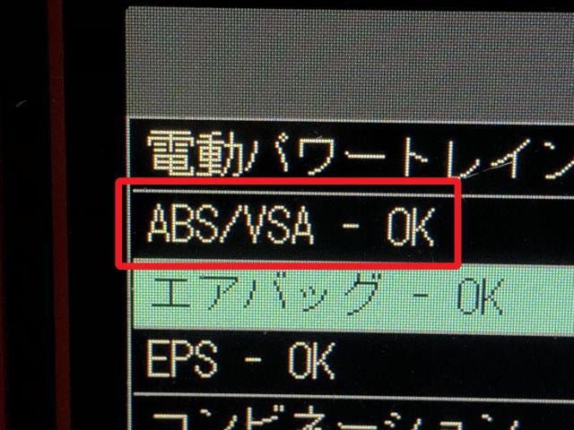 フリード ＡＢＳアクチュエーター DAA-GB7 57110-TDL-J15