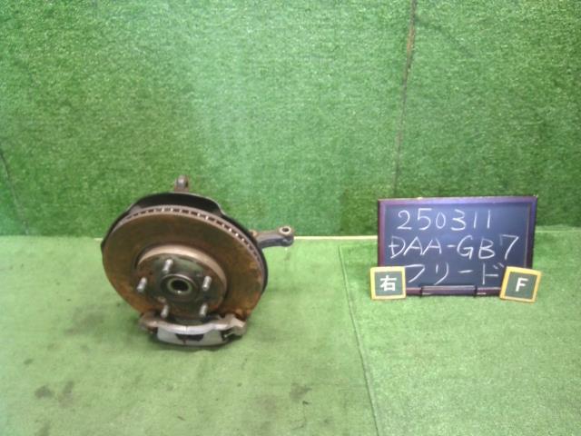 フリード 右ＦナックルハブＡＳＳＹ DAA-GB7 51211-TDK-010
