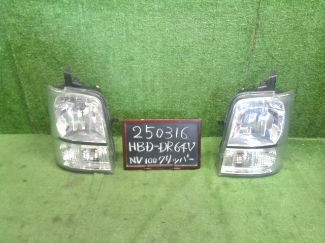 NV100クリッパー 左ヘッドランプＡＳＳＹ HBD-DR64V 26064-4A00D