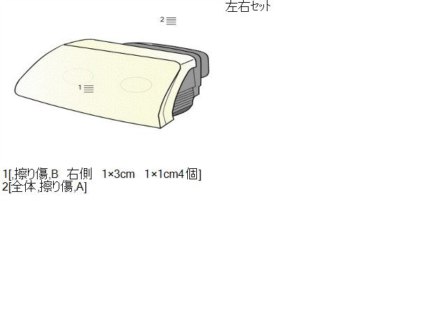 NV100クリッパー 左ヘッドランプＡＳＳＹ HBD-DR64V 26064-4A00D