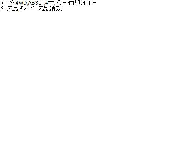 NV100クリッパー 右ＦナックルハブＡＳＳＹ HBD-DR64V 40014-4A00H